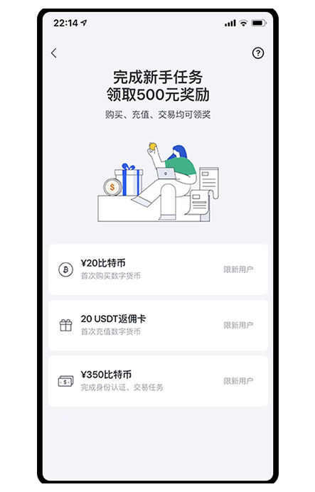 okEK交易平台展示图